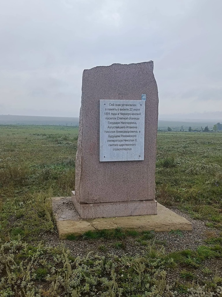 фортрост Волковский из той же линии обороны (54.01790° N, 60.68648° E)
